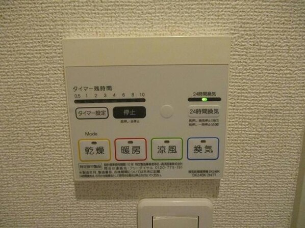 メゾンプラースⅢの物件内観写真